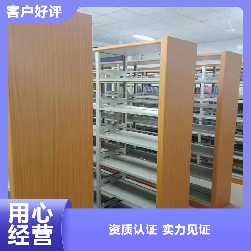 钢制书架源头好货