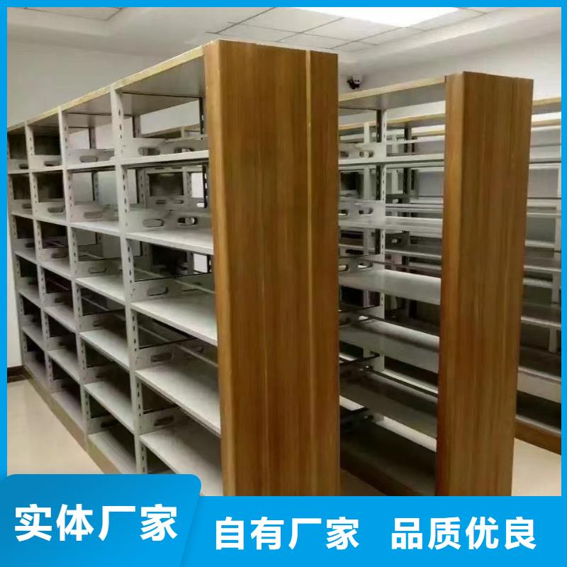 木护板图书架源头好货