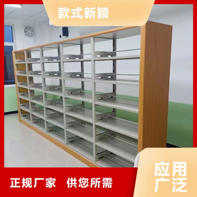 钢制书架按需定制