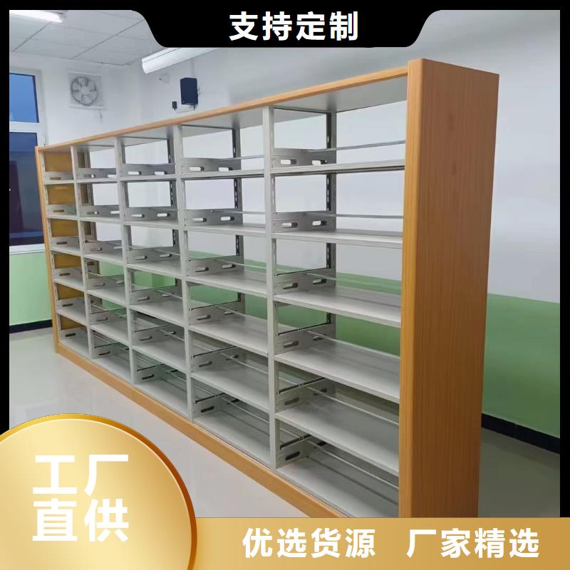 双面书柜家用学校图书馆