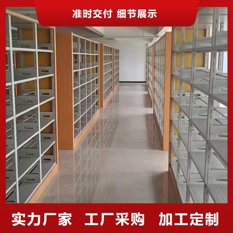 阅览室书架按需定制