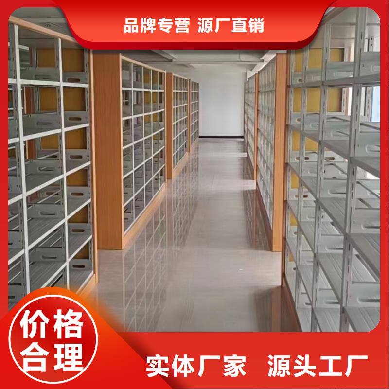 木护板图书架源头好货