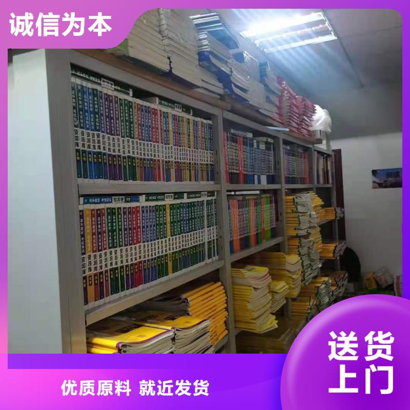 钢制书架家用学校图书馆
