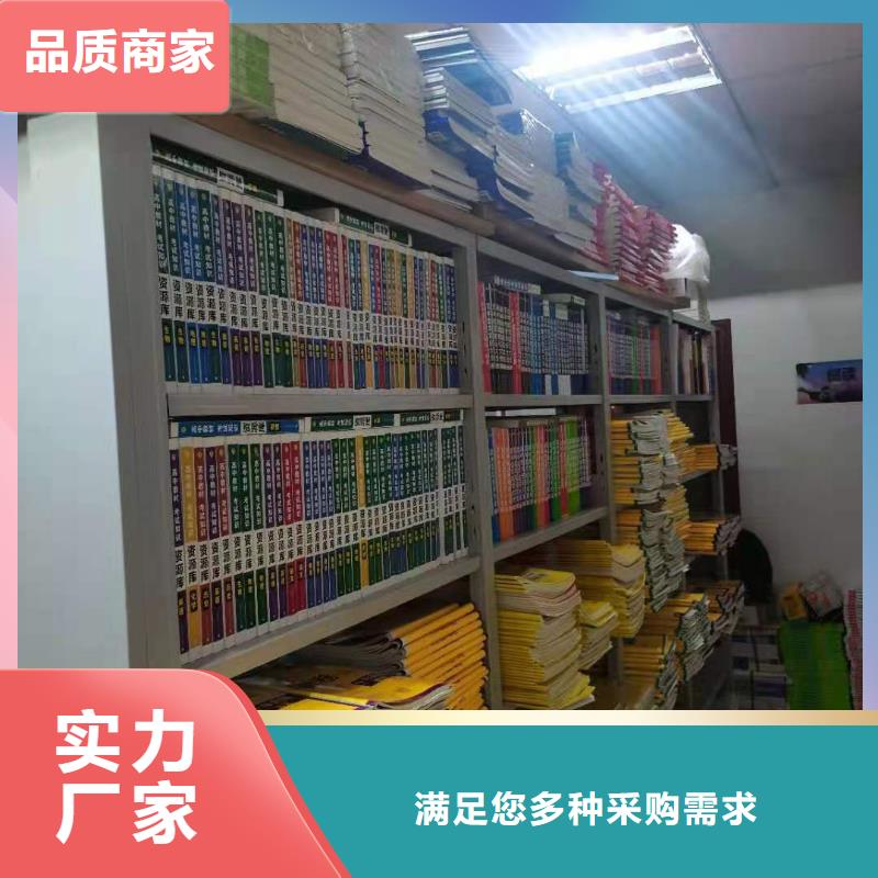 落地置物架可定制