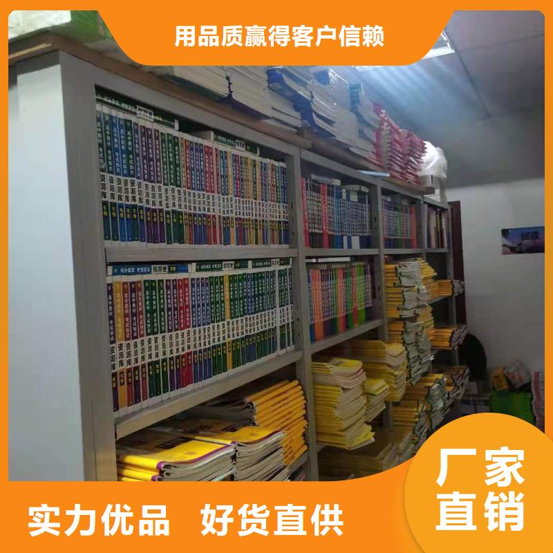 落地置物架可定制