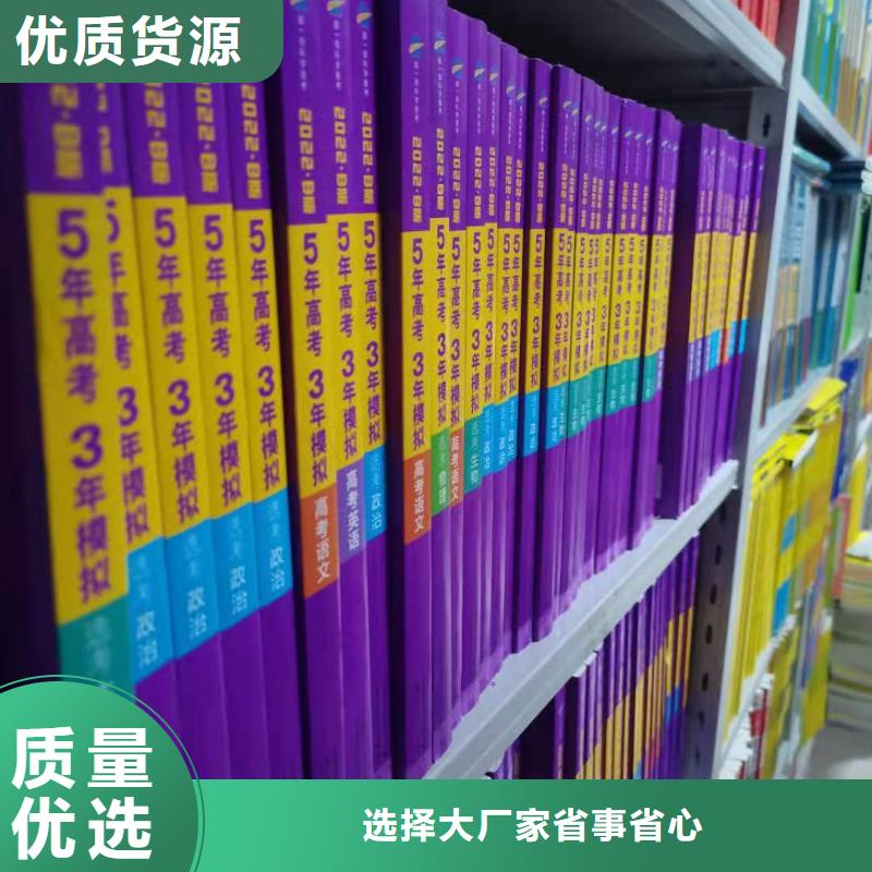 图书馆双面书架源头好货