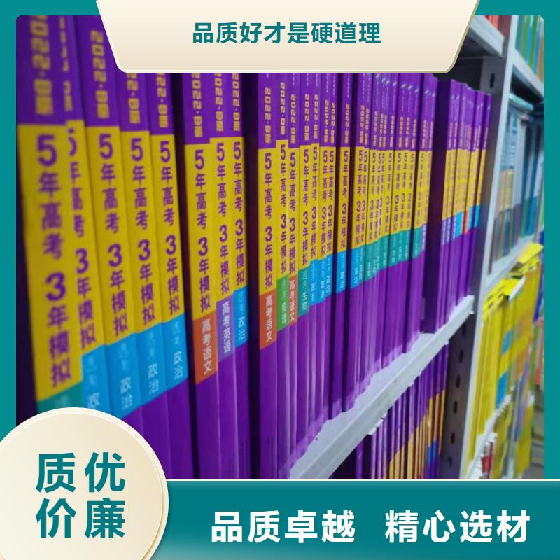 落地置物架家用学校图书馆