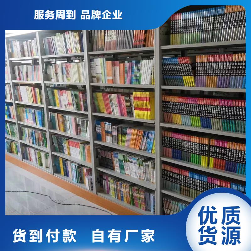 木护板图书架源头好货