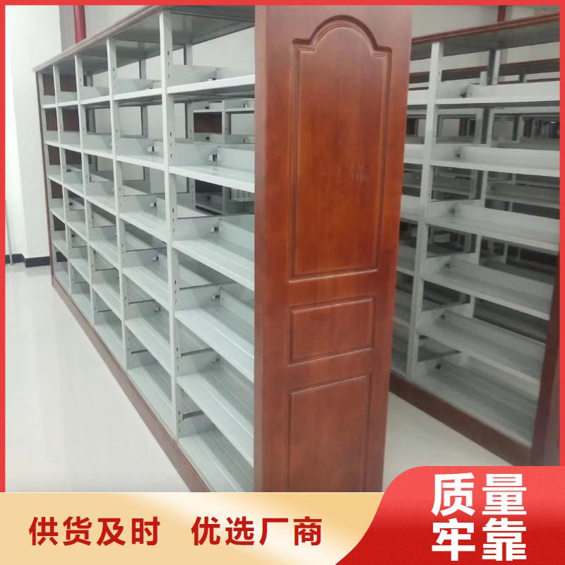 钢制书架源头好货