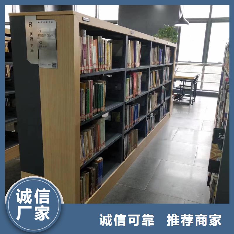 阅览室书架按需定制