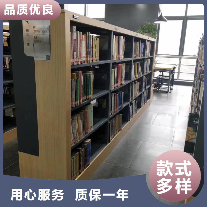 钢木书架批发价