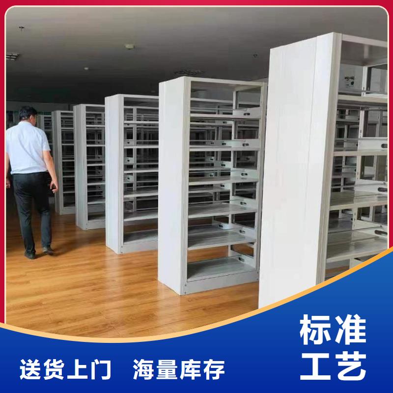 阅览室书架按需定制