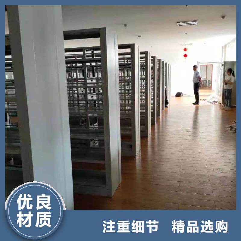 钢制书架源头好货