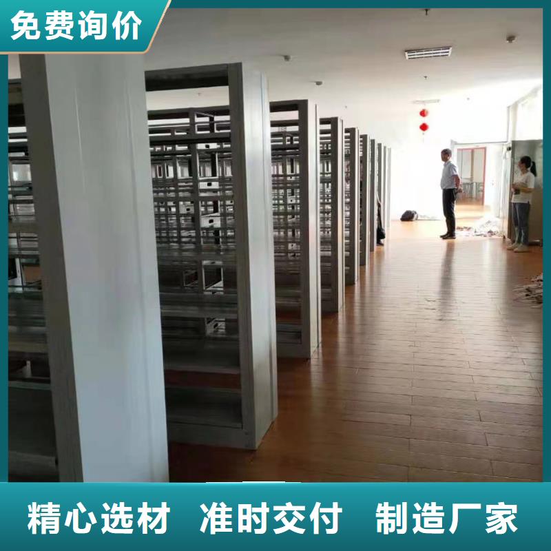钢制书架可定制