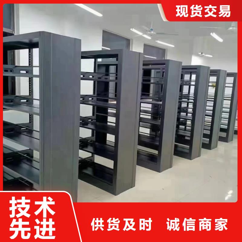 钢制书架可定制