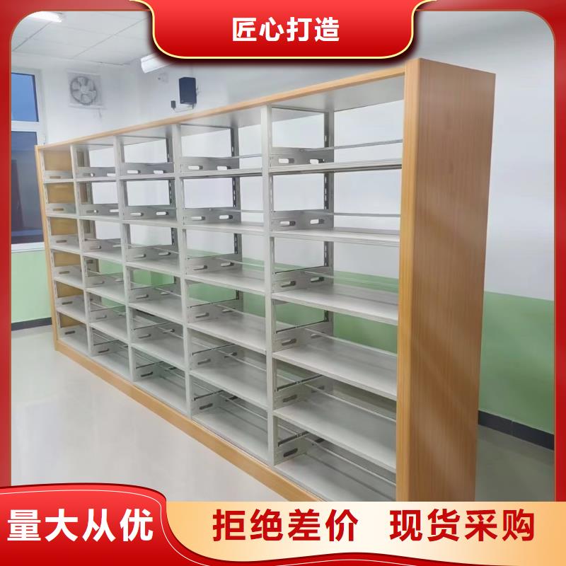 钢木书架批发价