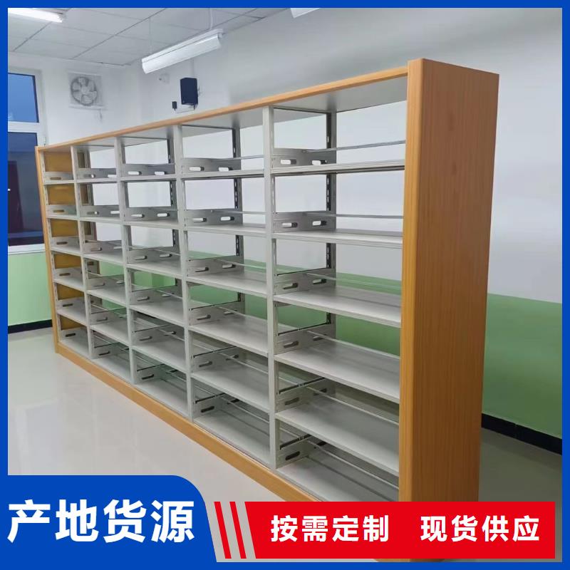 双面书柜家用学校图书馆