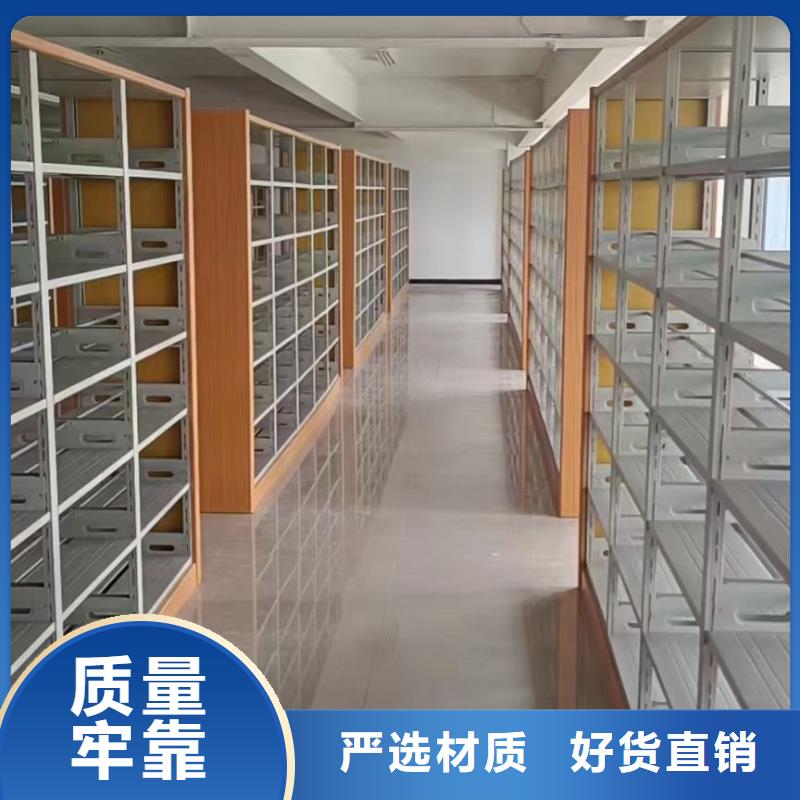 钢制书架可定制