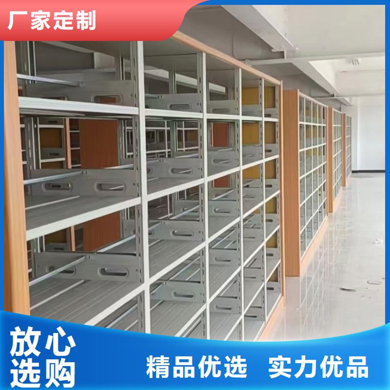 钢木书架可定制