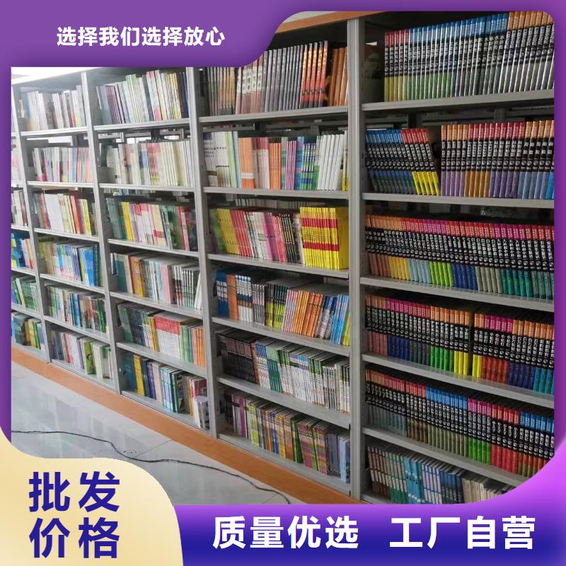 图书馆双面书架畅销全国