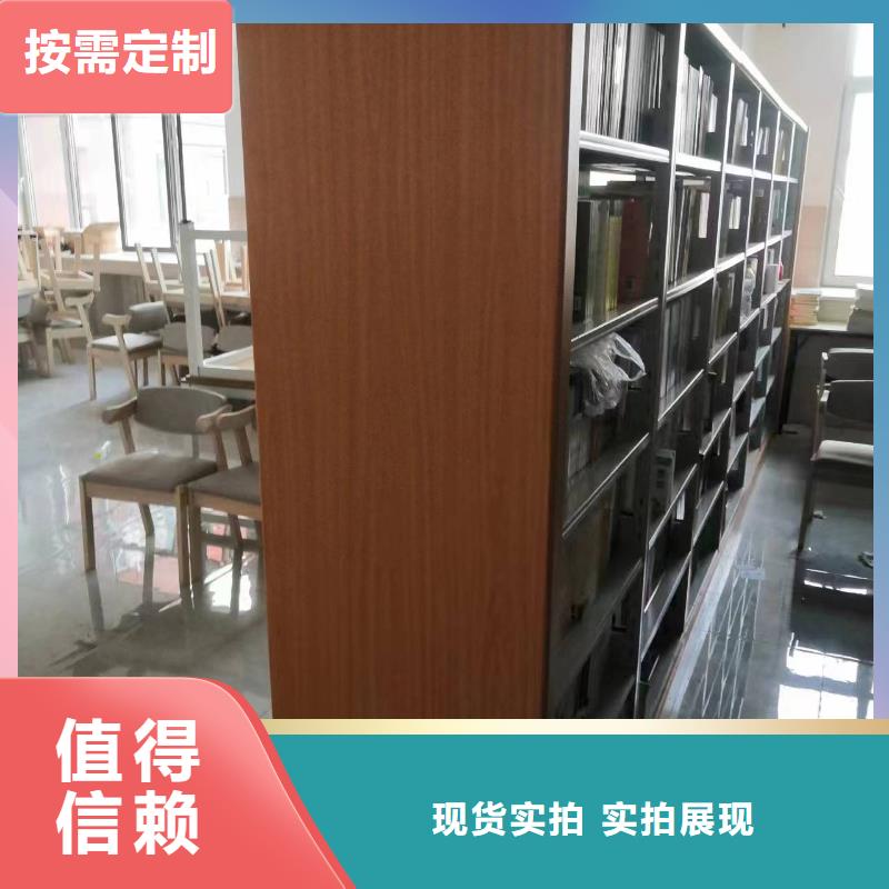 钢木书架批发价