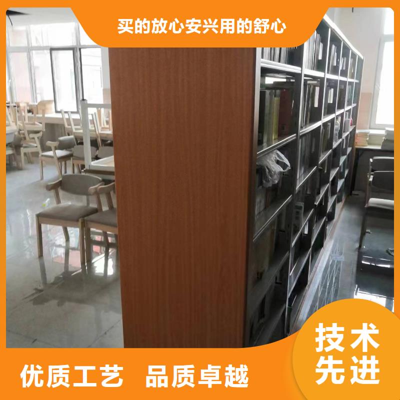 阅览室书架按需定制