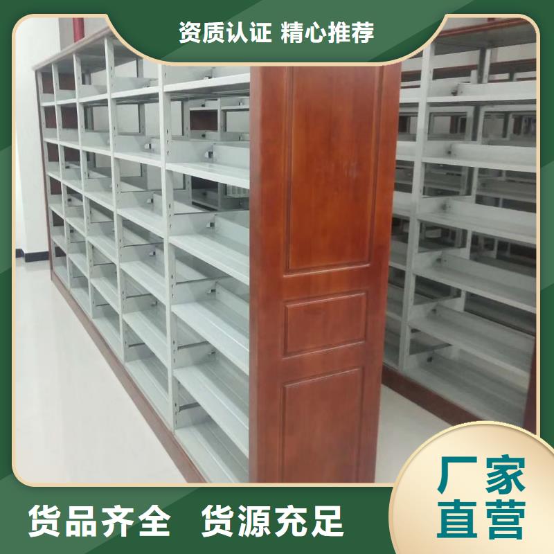 钢制书架按需定制
