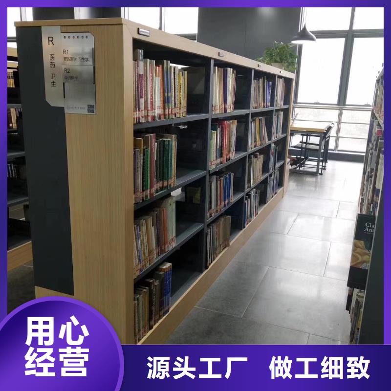 钢木书架批发价
