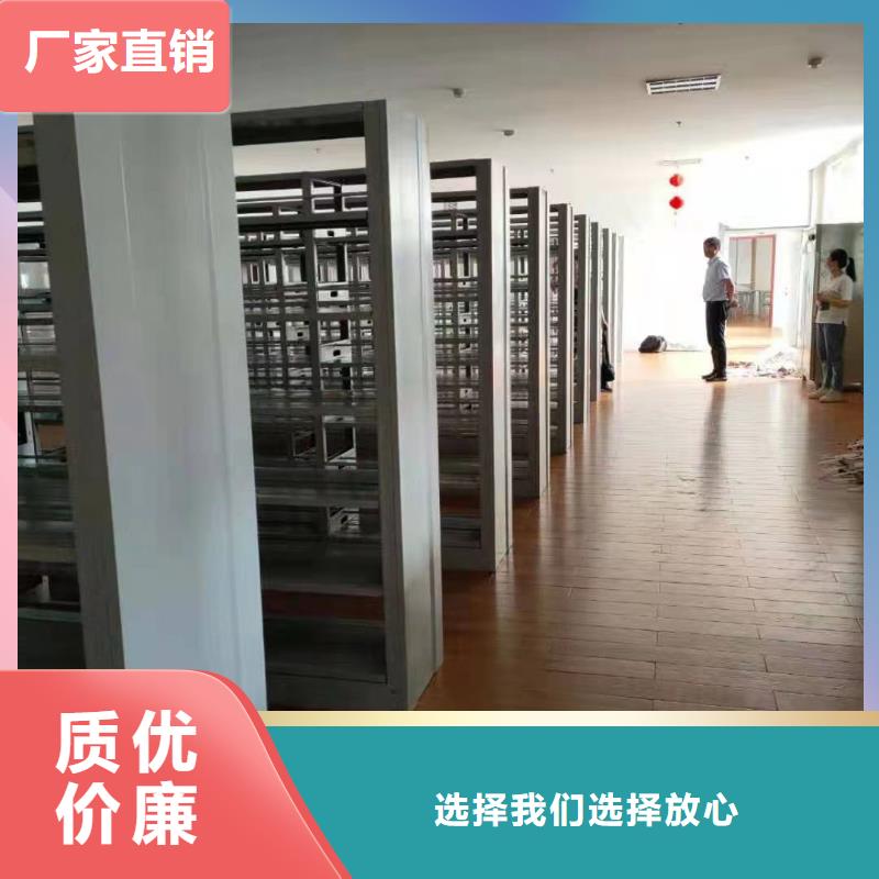 钢制书架按需定制