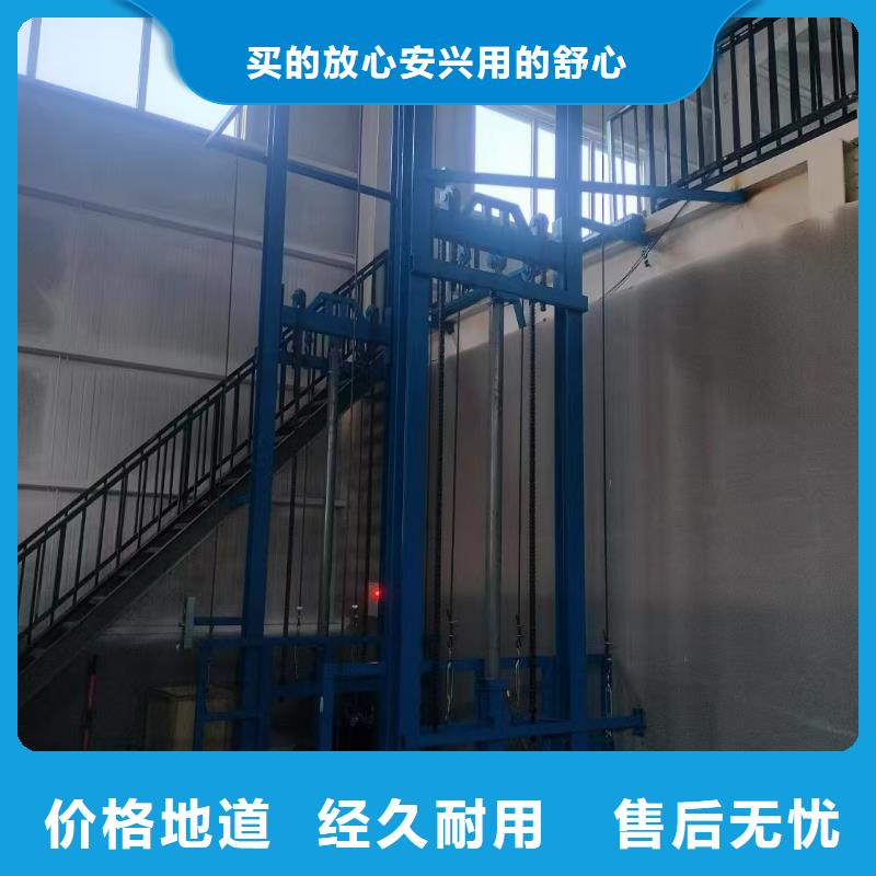 3吨导轨式季升降平台厂家