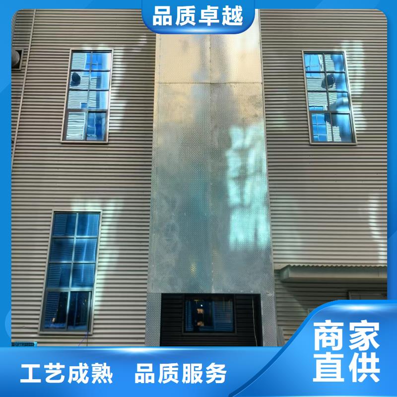 导轨液压升降机报价