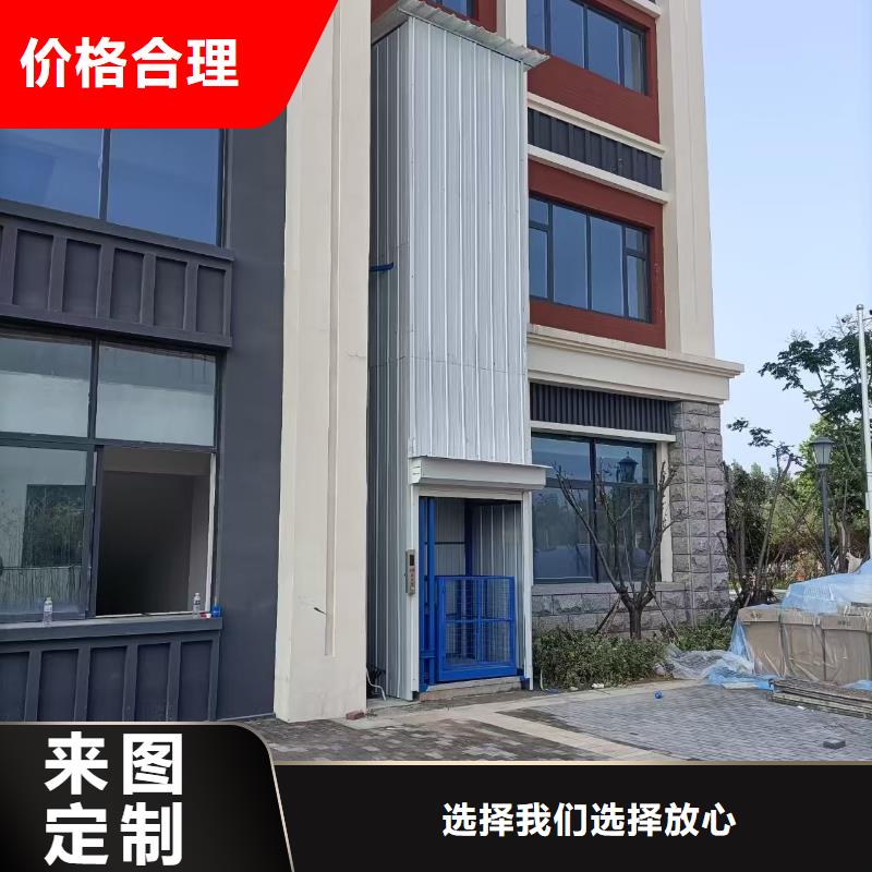 两吨导轨式升降机采购