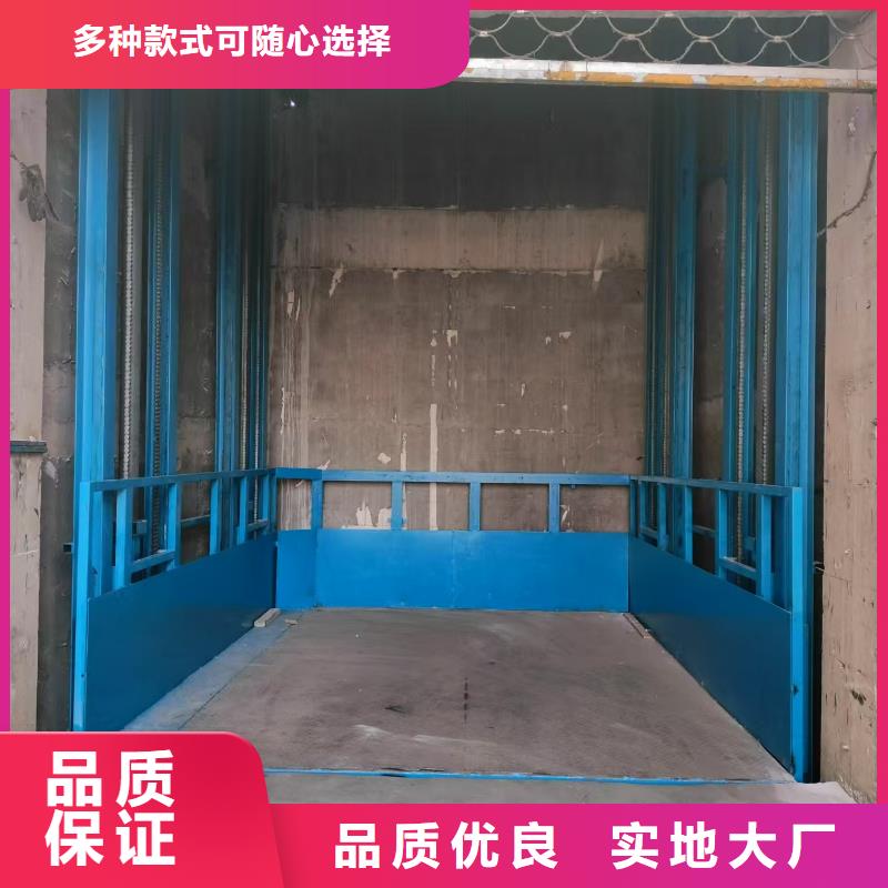 4吨导轨式升降机采购