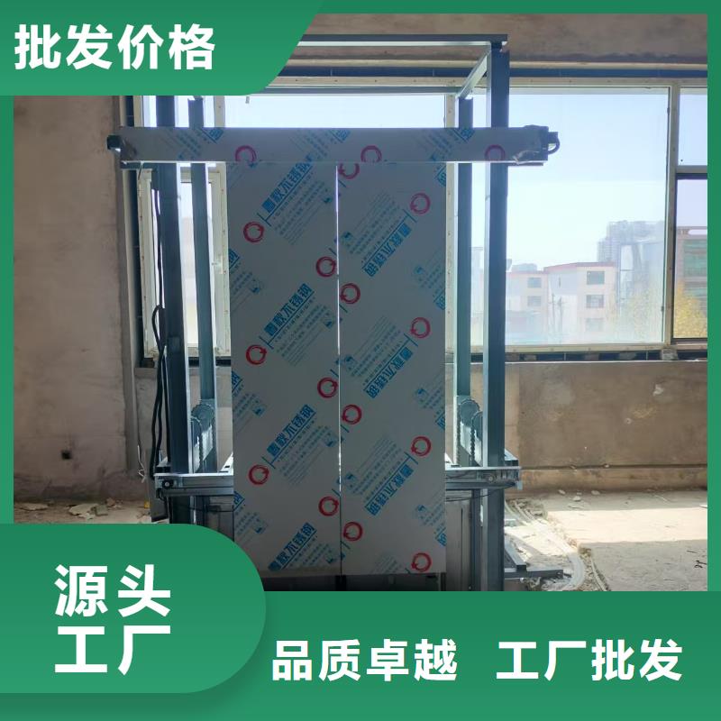 导轨式升降机采购