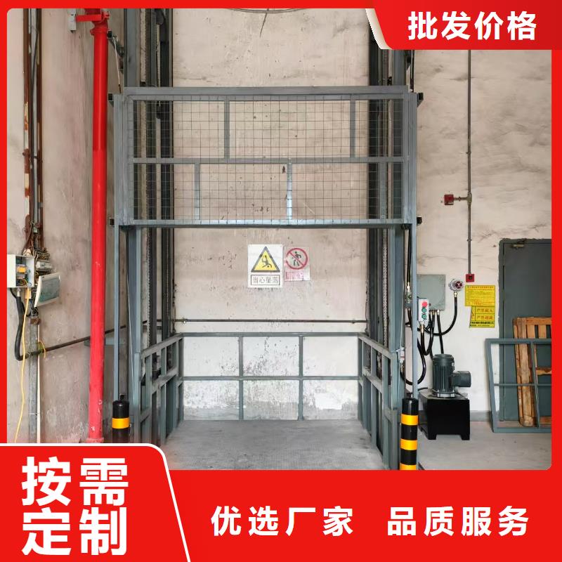 导轨式液压升降机厂家