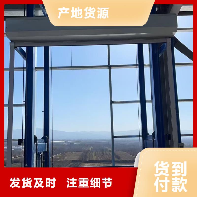 车间导轨式升降机厂家直销