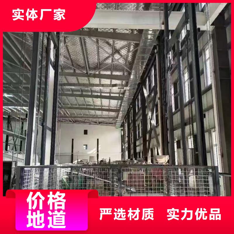 导轨式货物升降平台供应