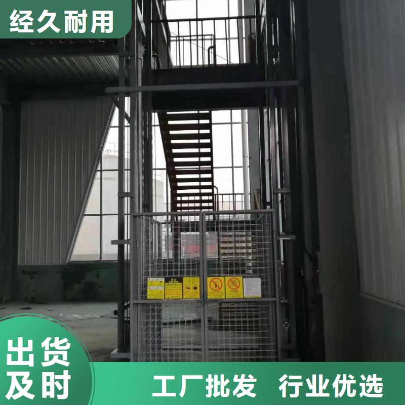 2吨导轨式升降机价格