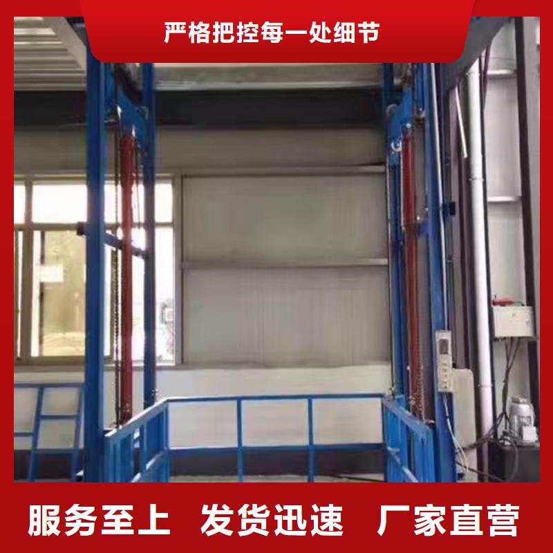 导轨式液压升降机厂家