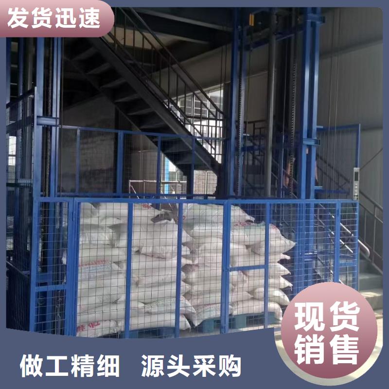 1吨导轨式升降机厂家