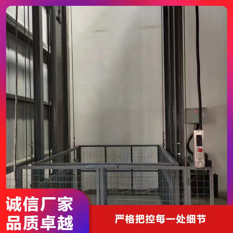 液压剪叉式升降平台厂家