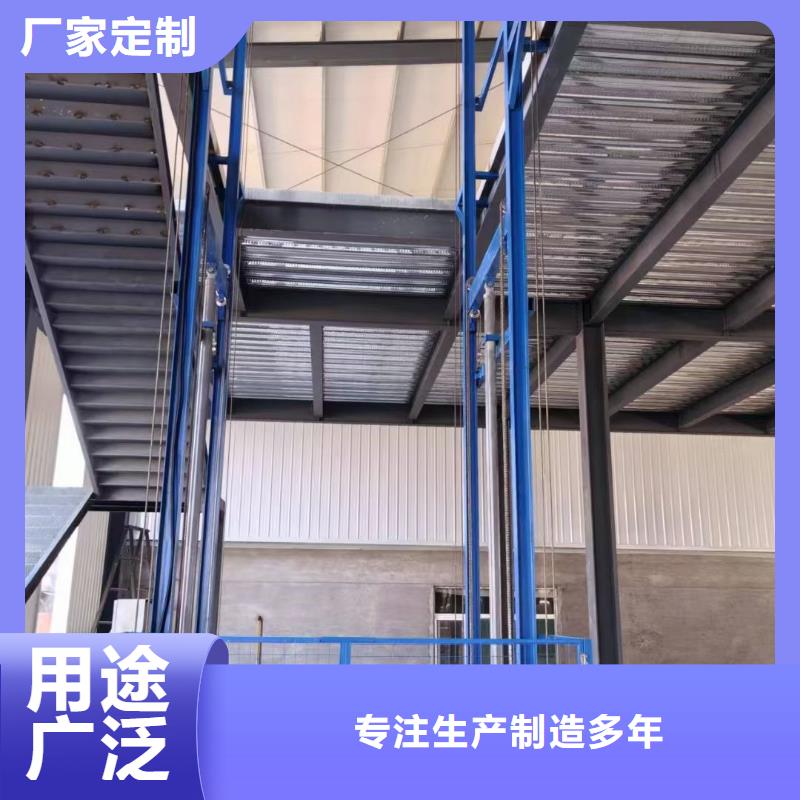 升降平台导轨式报价