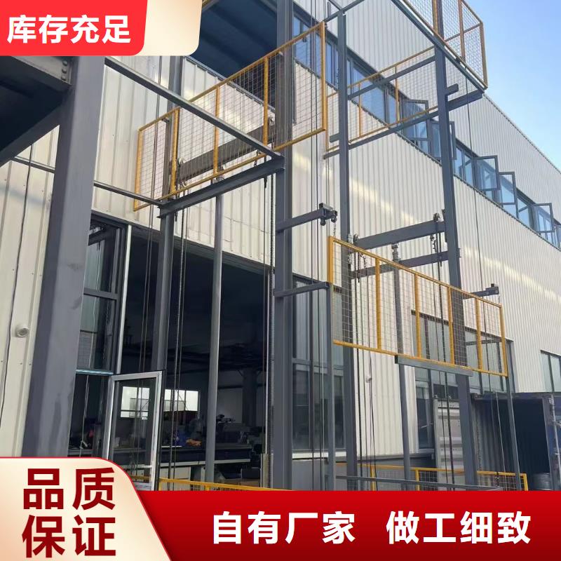 自行剪叉升降机厂家