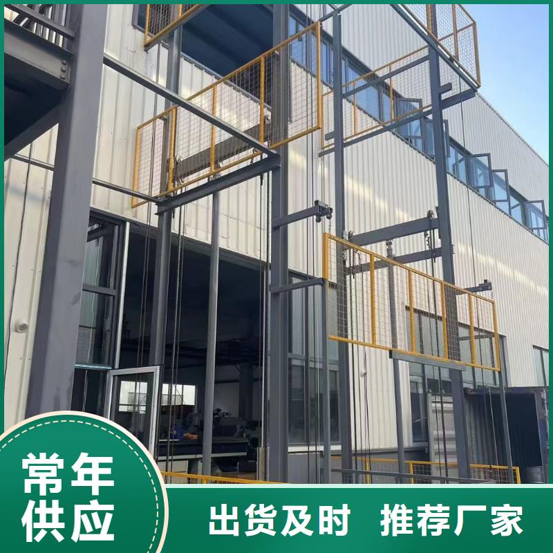 山东导轨式升降机公司