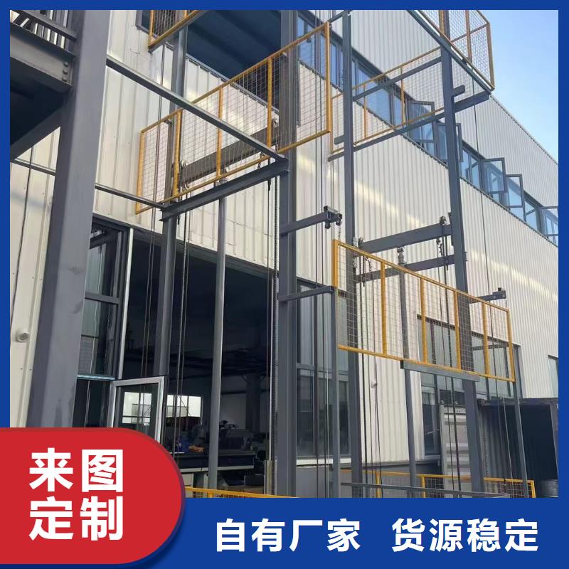 升降货梯导轨式公司