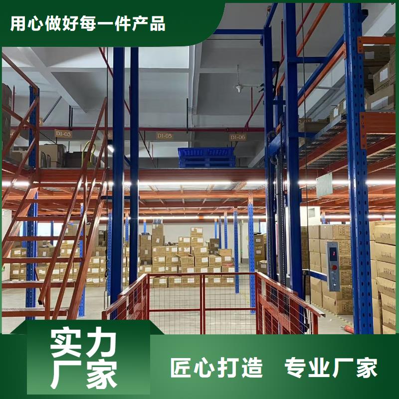 1吨导轨式升降机供应