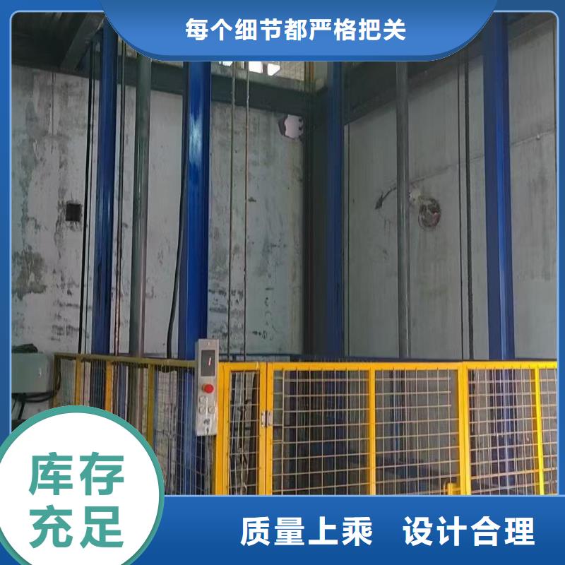移动剪叉自行升降机公司