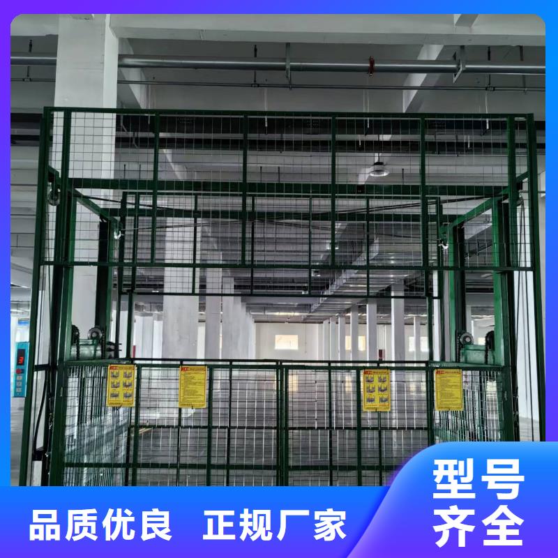 剪叉升降机价格