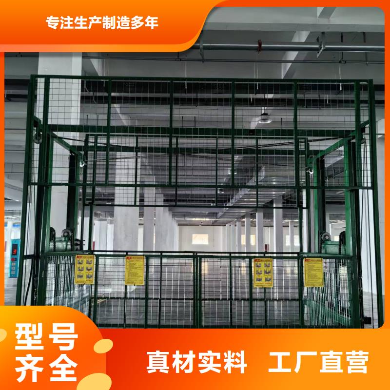 1吨导轨式升降机厂家