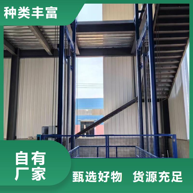 剪叉式升降机供应